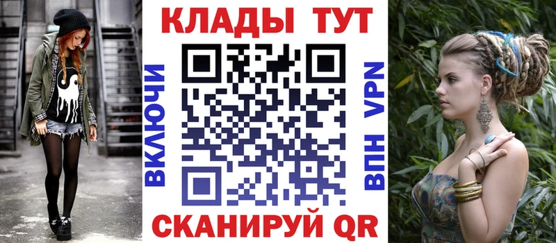 Купить наркотики цена Киров Галлюциногенные грибы  A PVP  ГАШИШ  Марихуана  АМФЕТАМИН  МЕФ  COCAIN 
