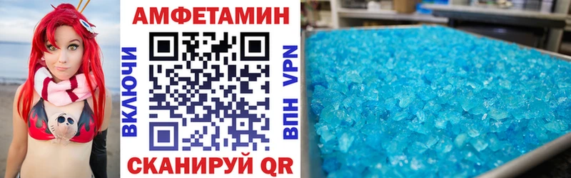 где можно купить наркотик  kraken рабочий сайт  Amphetamine Premium  Киров 