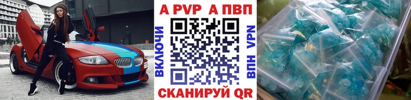 A PVP Соль  хочу   ссылка на мегу tor  Киров 