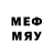 Меф мяу мяу 4 MMC Roya McCauley