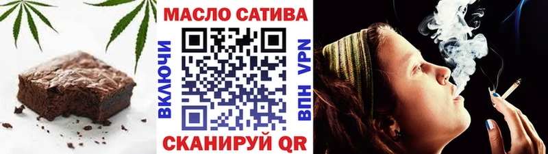 Еда ТГК марихуана  где купить наркоту  Киров 