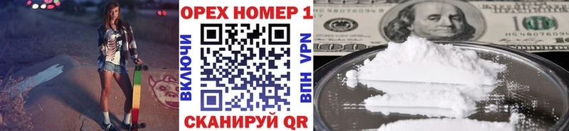 как найти закладки  Киров  КОКАИН 99% 