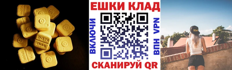 Ecstasy 300 mg  цены наркотик  Киров 