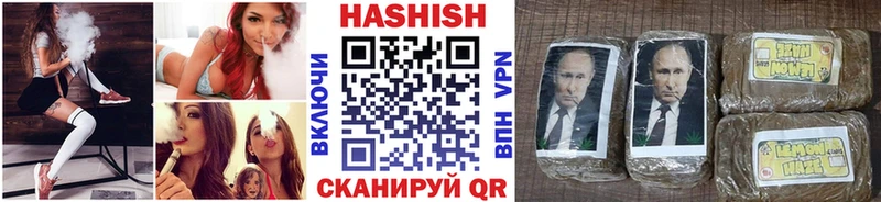 Гашиш убойный дарнет шоп Киров