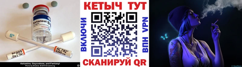 КЕТАМИН ketamine  Киров 