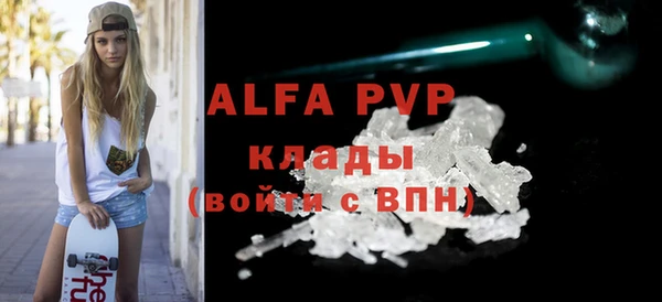не бодяженный Алзамай