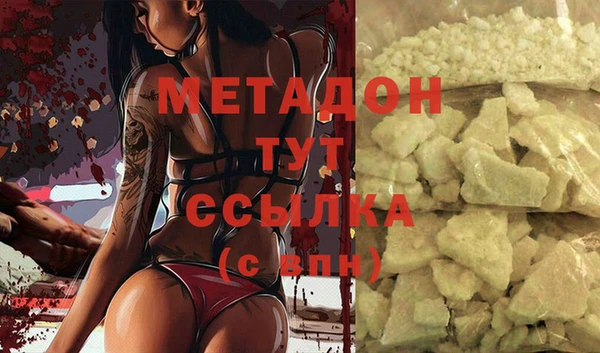 MDMA Алексин