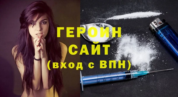MDMA Алексин