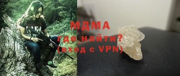 MDMA Алексин