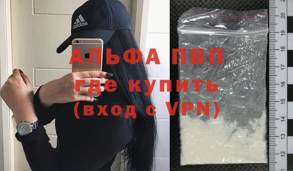 MDMA Алексин
