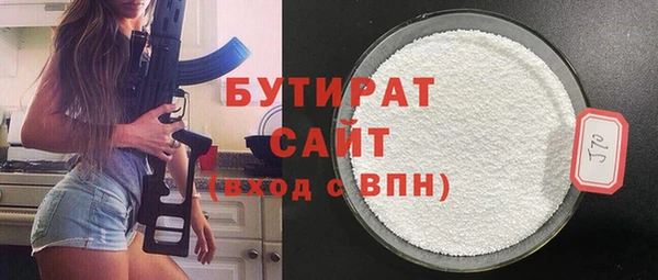 spice Абдулино