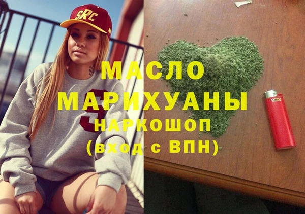 MDMA Алексин