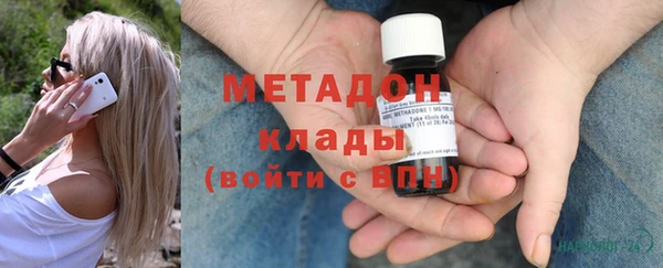 MDMA Алексин