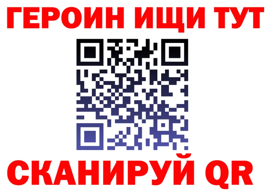 ГЕРОИН Афган ССЫЛКА маркетплейс omg Киров