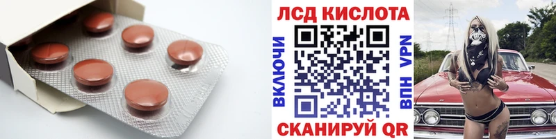 ЛСД экстази ecstasy  наркотики  Киров 