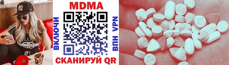 MDMA Molly  Киров 