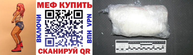МЯУ-МЯУ 4 MMC  hydra рабочий сайт  Киров 