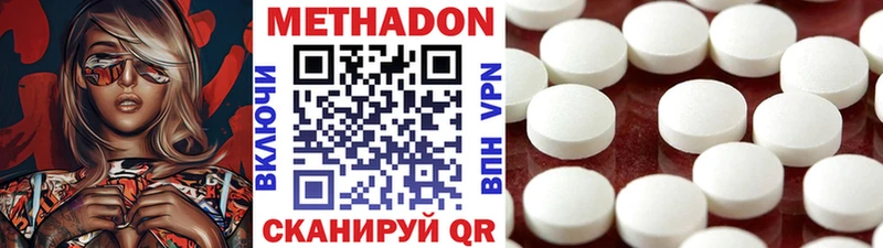даркнет сайт  omg ссылка  нарко площадка какой сайт  Киров  Метадон VHQ 