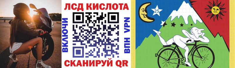 Марки NBOMe 1,8мг Киров